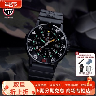 海豹突击队联名 3001.H.SET运动男表 雷美诺时 35周年传承纪念款