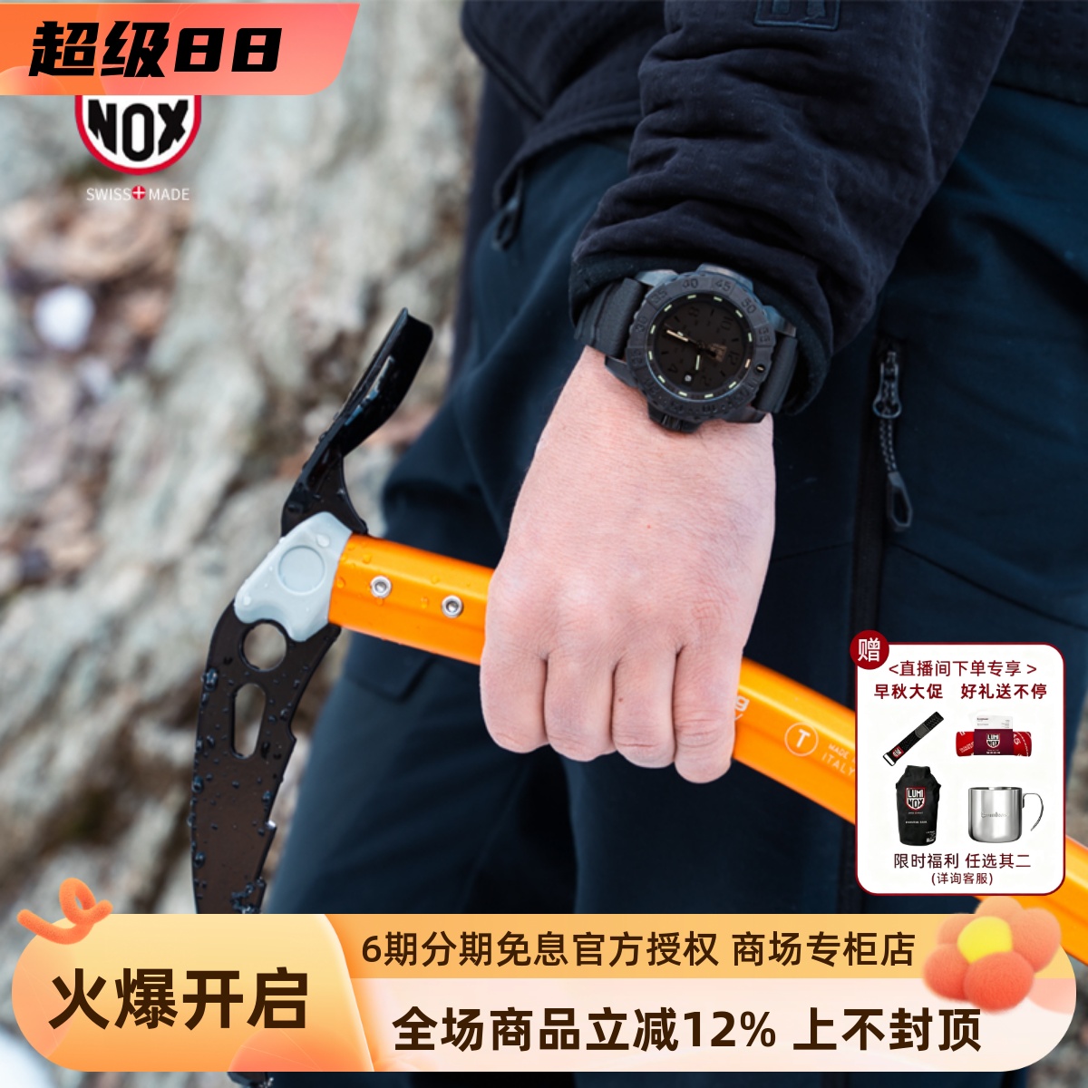 LUMINOX/雷美诺时瑞士防水男表