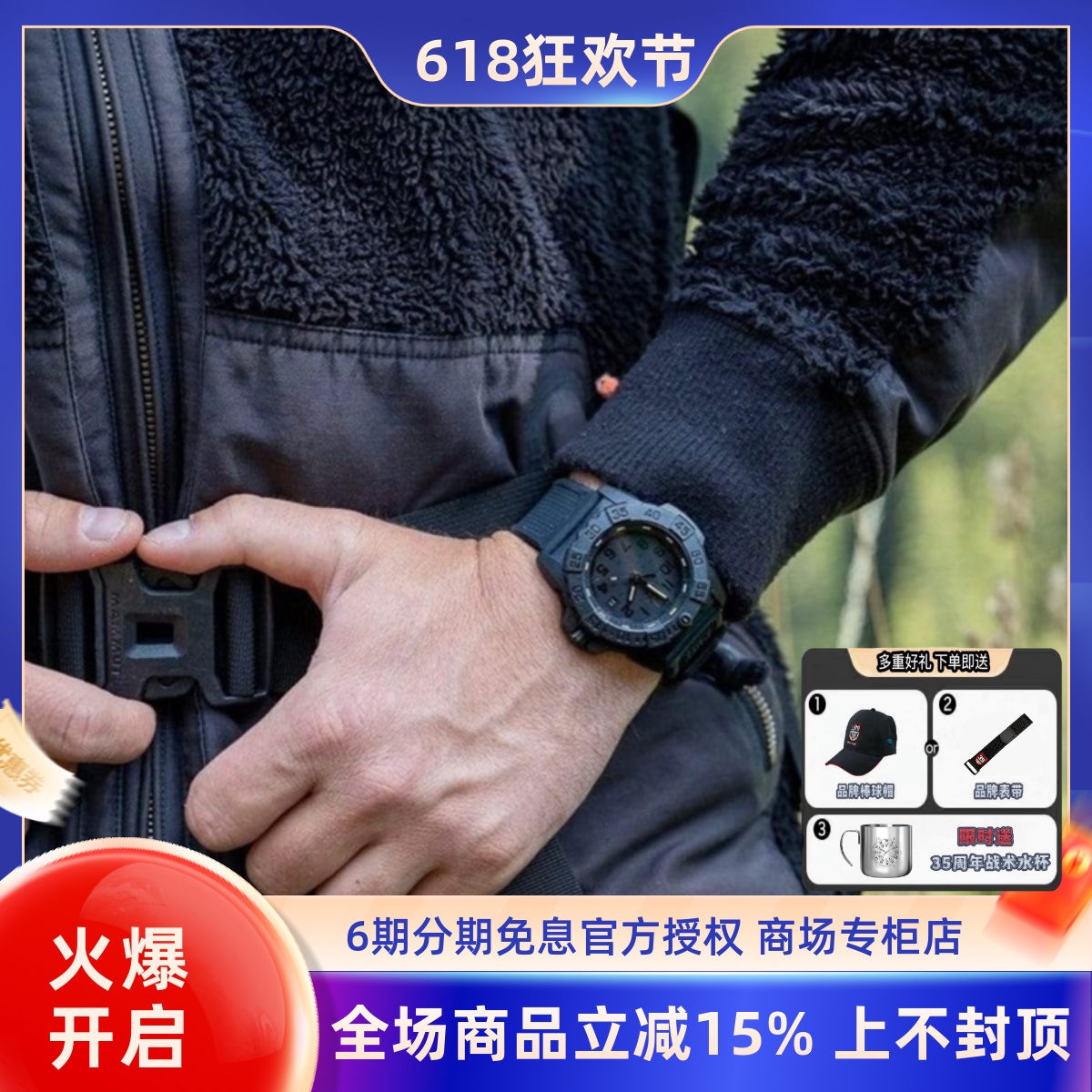 瑞士原装行货Luminox新款3501.bo雷美诺时军表男潜水户外夜光运动