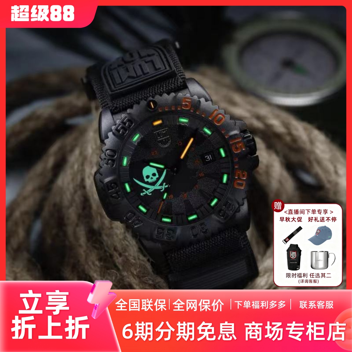 瑞士全球限量男士户外潜水腕表