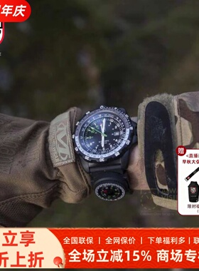 瑞士原装行货 Luminox8831.KM导航专家雷美诺时潜水户外夜光军表