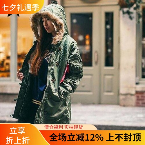 美国alpha女款n-3b中长款外套