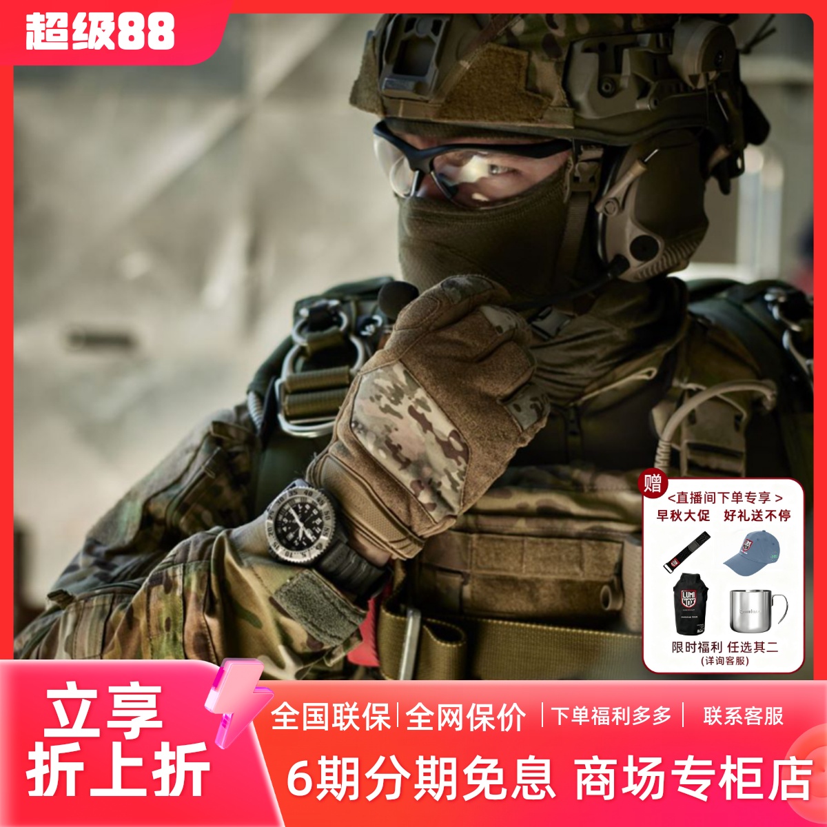 LUMINOX军表瑞士户外潜水钛表圈