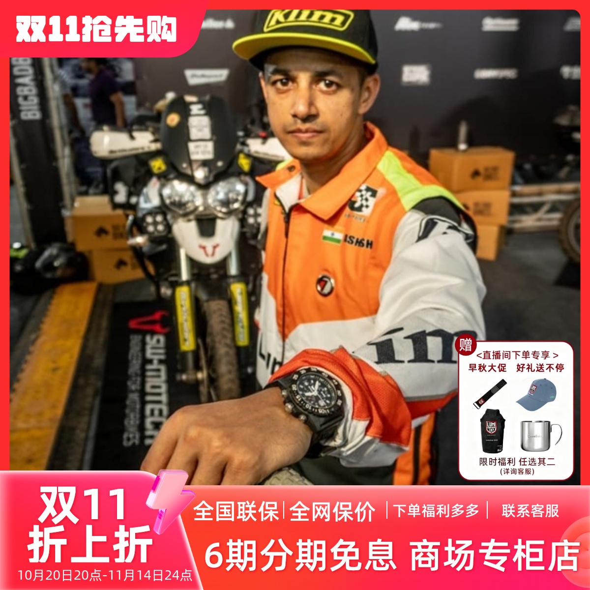 氚气瑞士骑行LUMINOX户外潜水