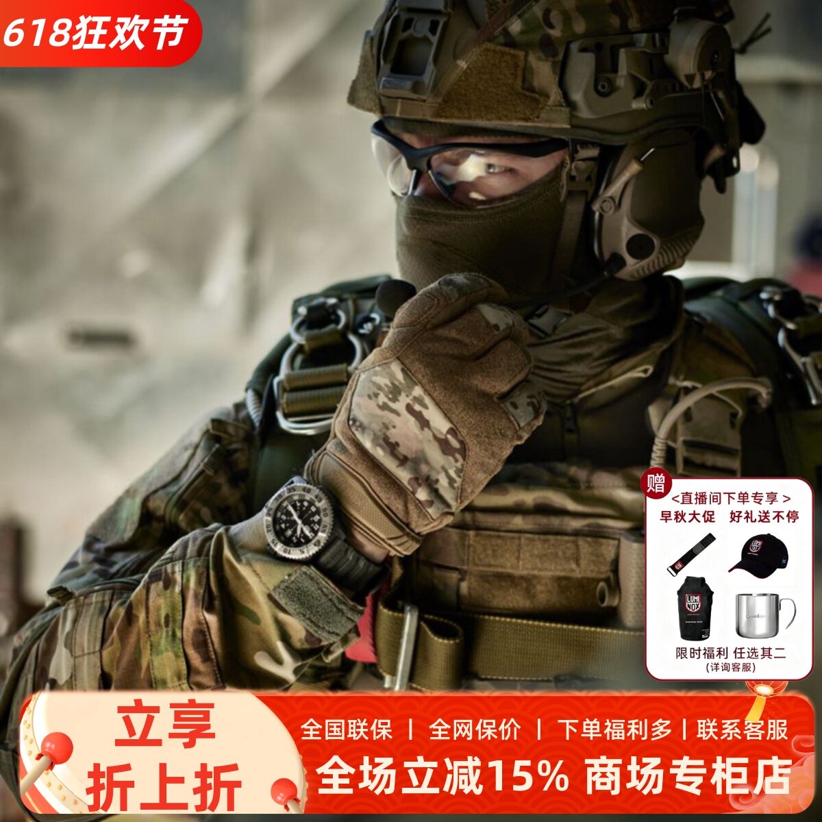 瑞士雷美诺时军标MILSPEC夜光手表男 LUMINOX3351.SET特种钛表圈