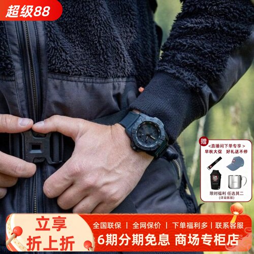 夜光瑞士军表LUMINOX运动运动