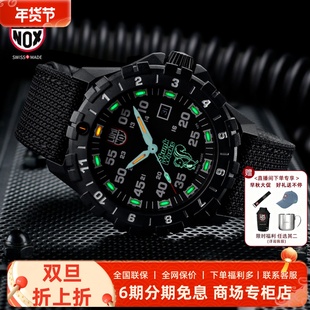 户外运动男表 XA.6442.H.SET 瑞士luminox雷美诺时 35周年纪念款