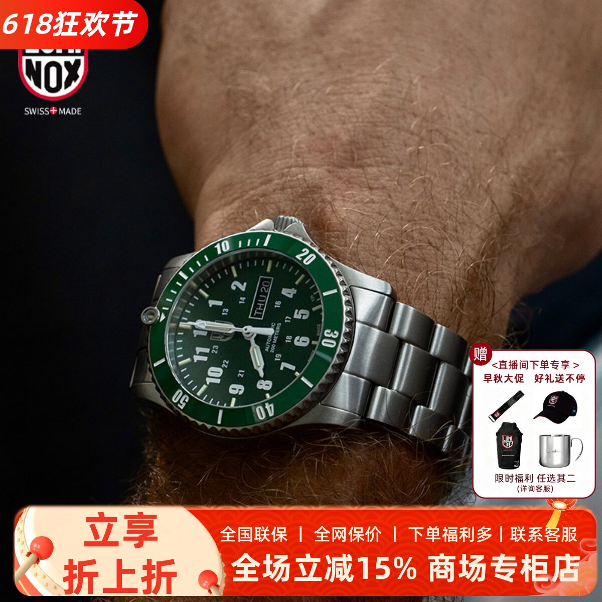 新款 雷美诺时运动防水男表 XS.0937 瑞士机械雷明时军表户外潜水