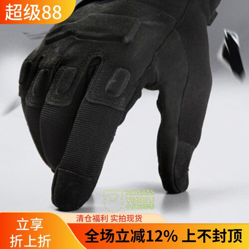 真品黑鹰blackhawk保暖全指手套