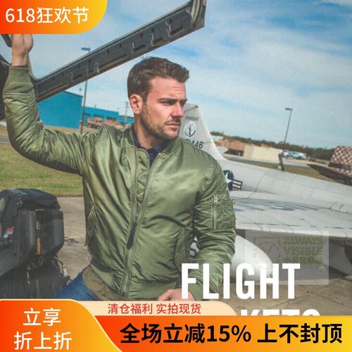 正品老版美国MA-1飞行员夹克
