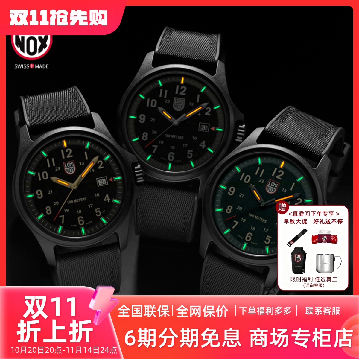 瑞士男表简约瑞士潜水表复古新款