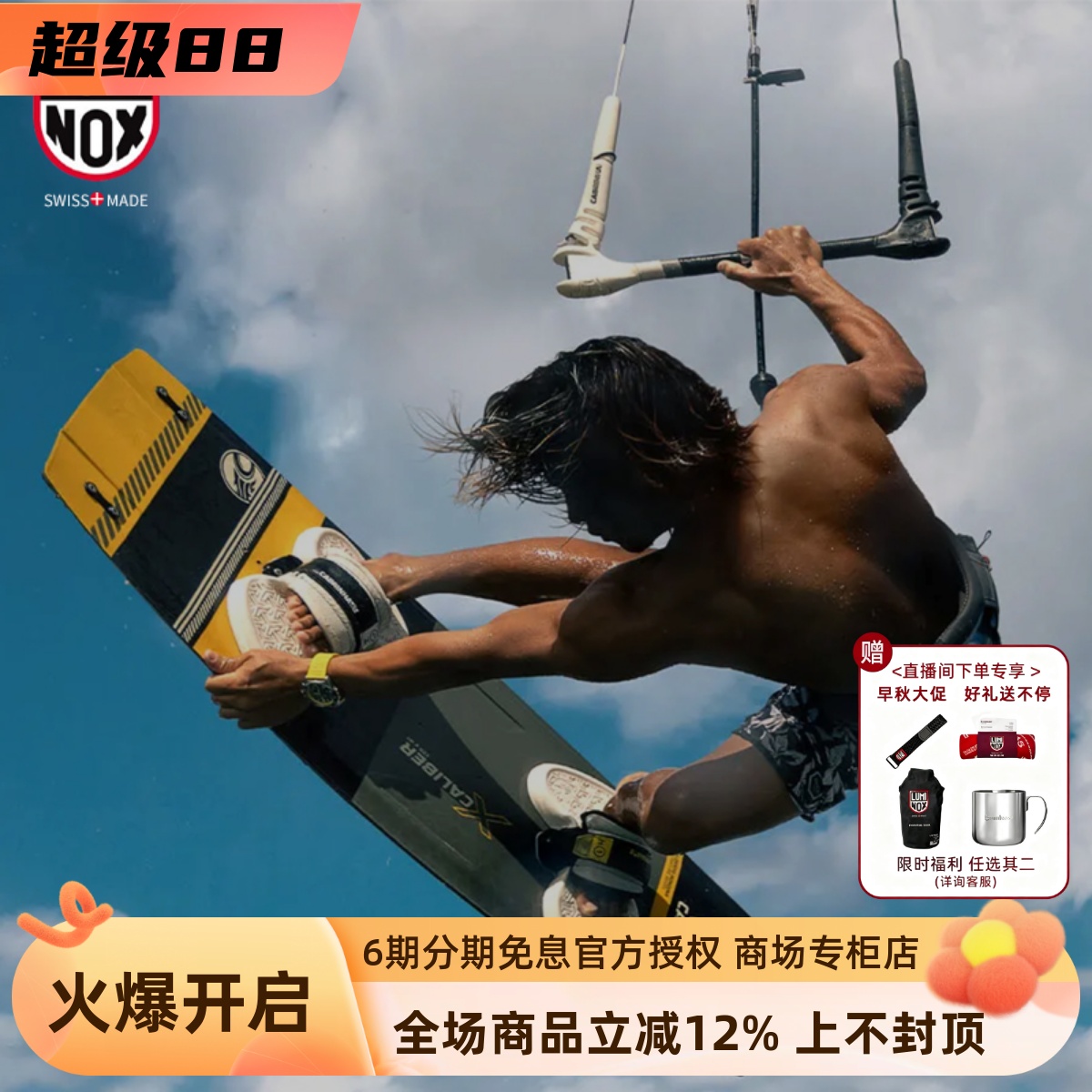 雷美诺时瑞士运动夜光手表新款