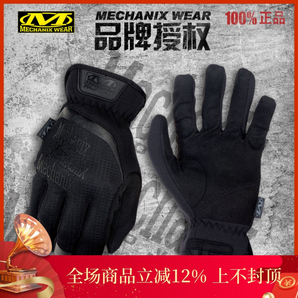 新品美国mechanix技师快速户外