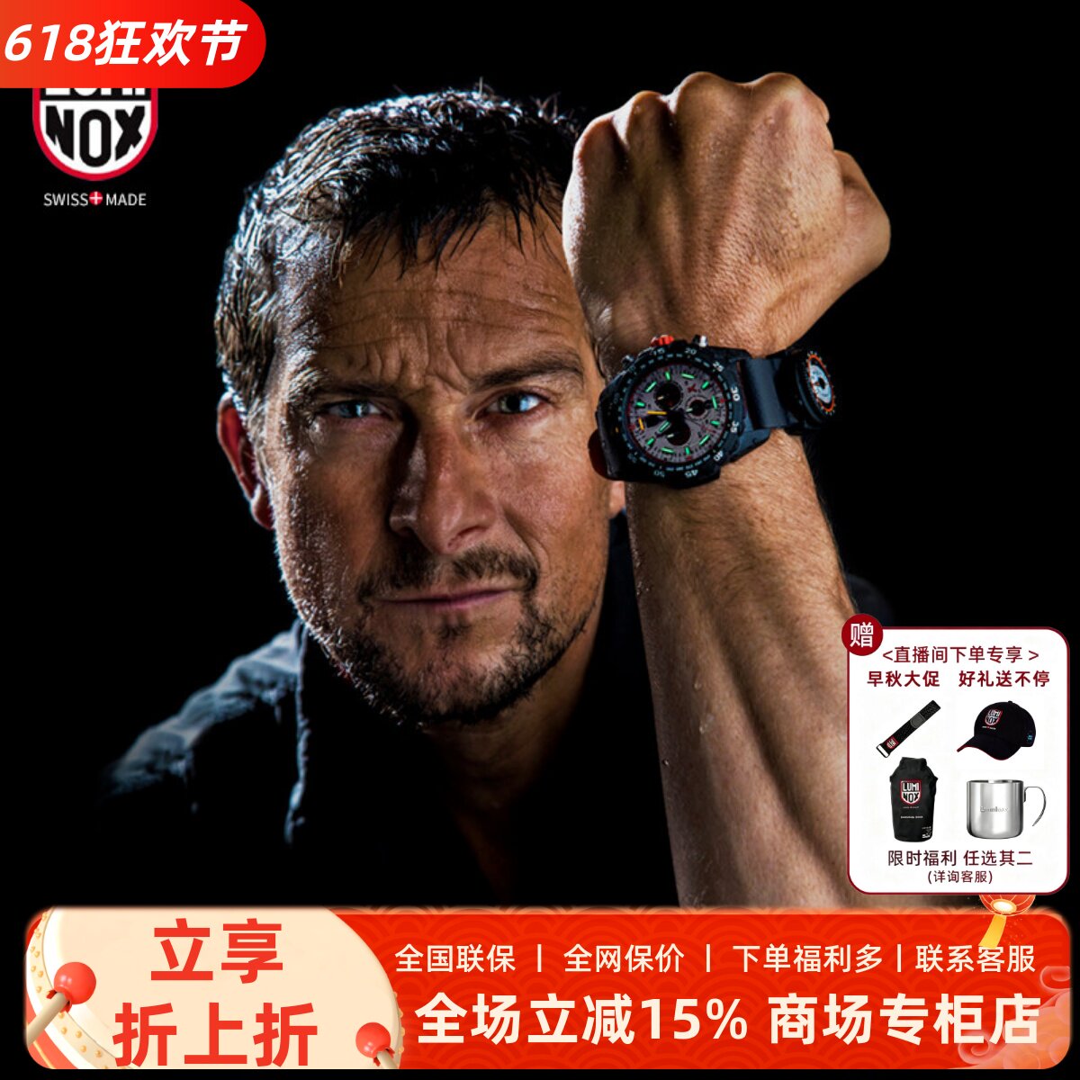 新品雷美诺时 贝爷联名大师熊猫款 户外潜水运动男士腕表 XB.3748