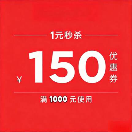 预定大额有价券