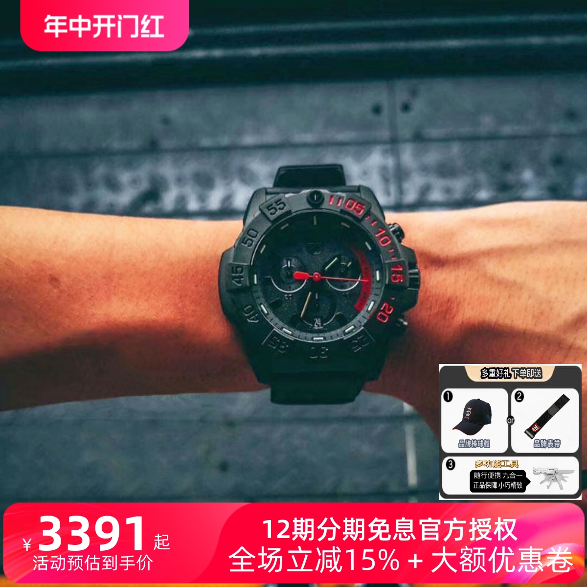 瑞士原装雷美诺时Luminox XS.3581.EY防水200米夜光氚气潜水腕表 手表 瑞士腕表 原图主图