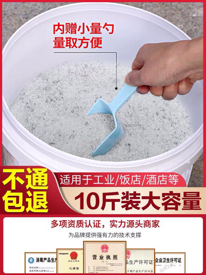 心居客管道疏通剂厨房地漏除油污下水道通厕所有机物头发强力溶解
