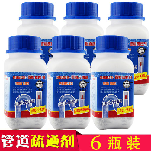 心居客强力管道疏通剂下水管道通渠粉厨房厕所马桶堵塞卫生间除臭