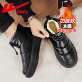 高帮防水防滑休闲潮鞋 男2025新款 保暖雪地靴加绒加厚棉鞋 回力冬季