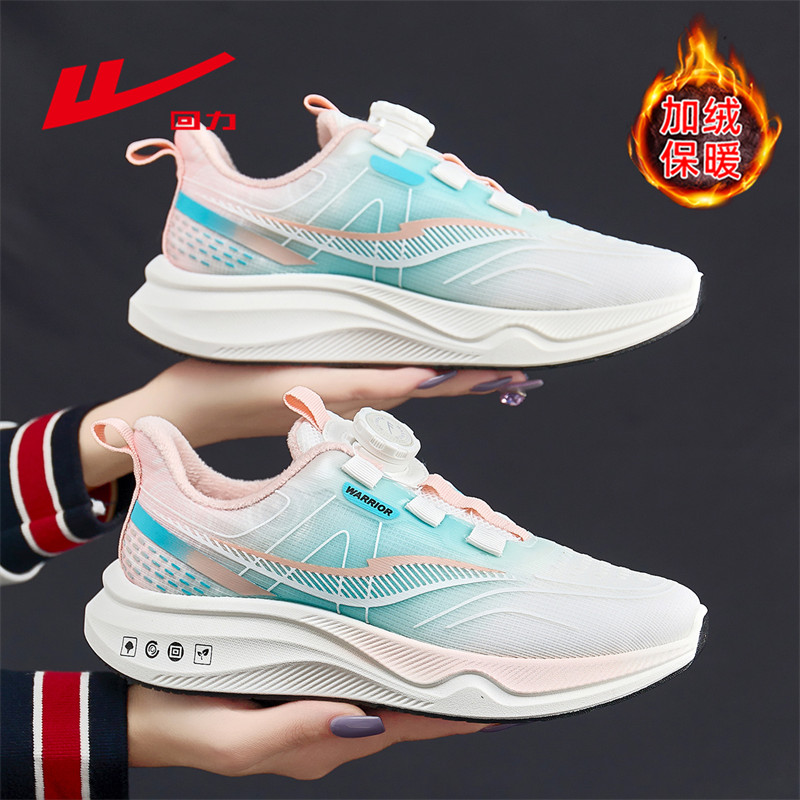 回力加绒棉鞋男女保暖百搭运动鞋