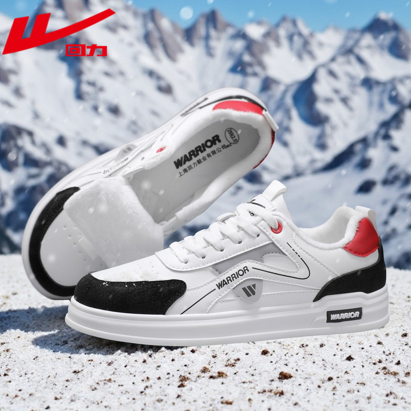 回力正品棉鞋皮面加绒保暖板鞋