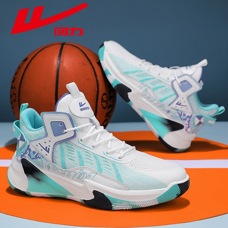 回力新款篮球鞋男鞋2026夏季爆款青少年学生百搭厚底耐磨透气实战