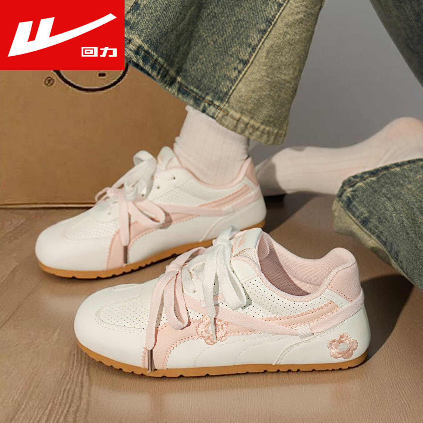 回力正品德训鞋女鞋2026春季新款低帮平底百搭休闲学生潮流运动鞋,运动鞋new,德训鞋,淘宝优惠券,粉丝福利购,淘宝优惠卷