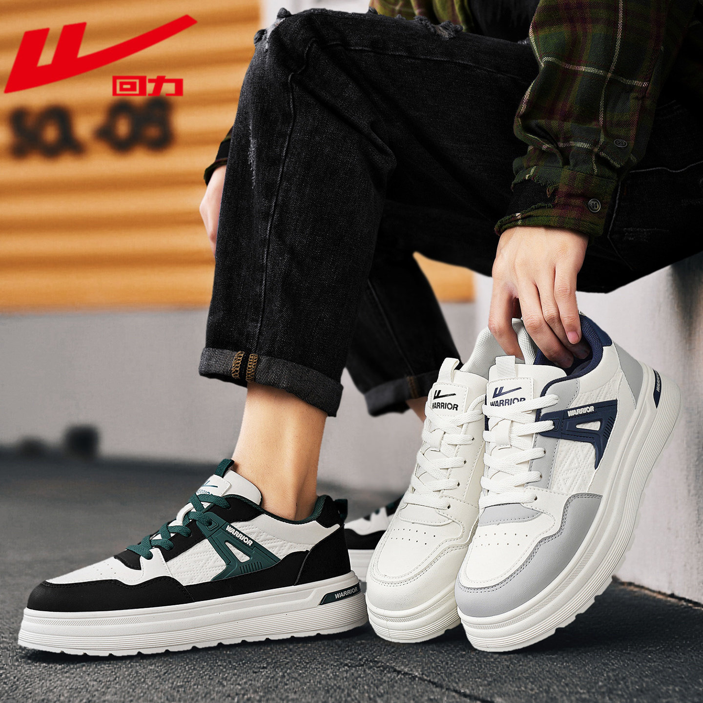 回力正品男鞋休闲板鞋2026春季新款系带低帮轻便软底百搭潮小白鞋,运动鞋new,板鞋,淘宝优惠券,粉丝福利购,淘宝优惠卷