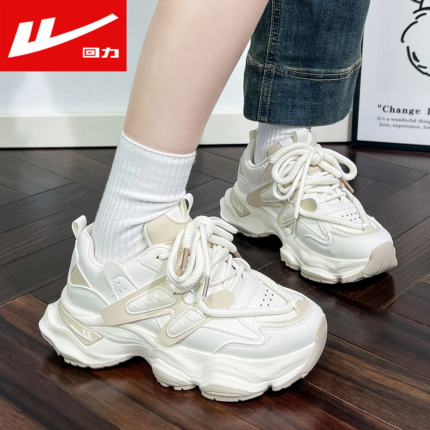 回力皮面老爹鞋女款厚底休闲潮鞋
