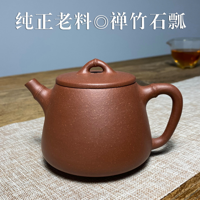 宜兴紫砂壶名家茶壶全吴娟华高石