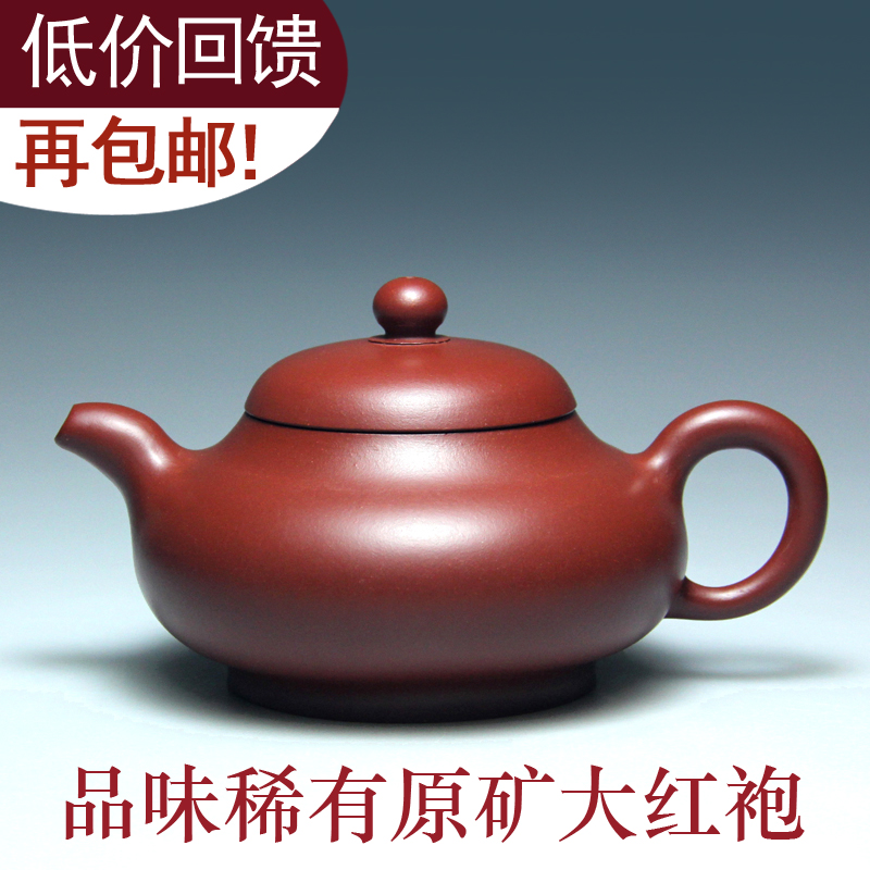 纯全手工原矿宜兴紫砂壶