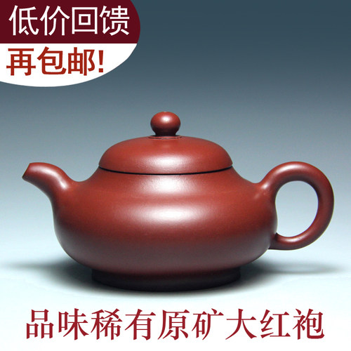纯全手工原矿宜兴紫砂壶
