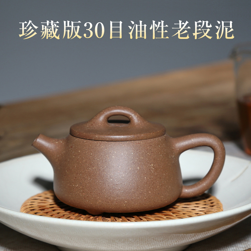 宜兴紫砂壶宽口石瓢壶原矿60年代老段泥吴娟华170CC纯手工泡茶壶