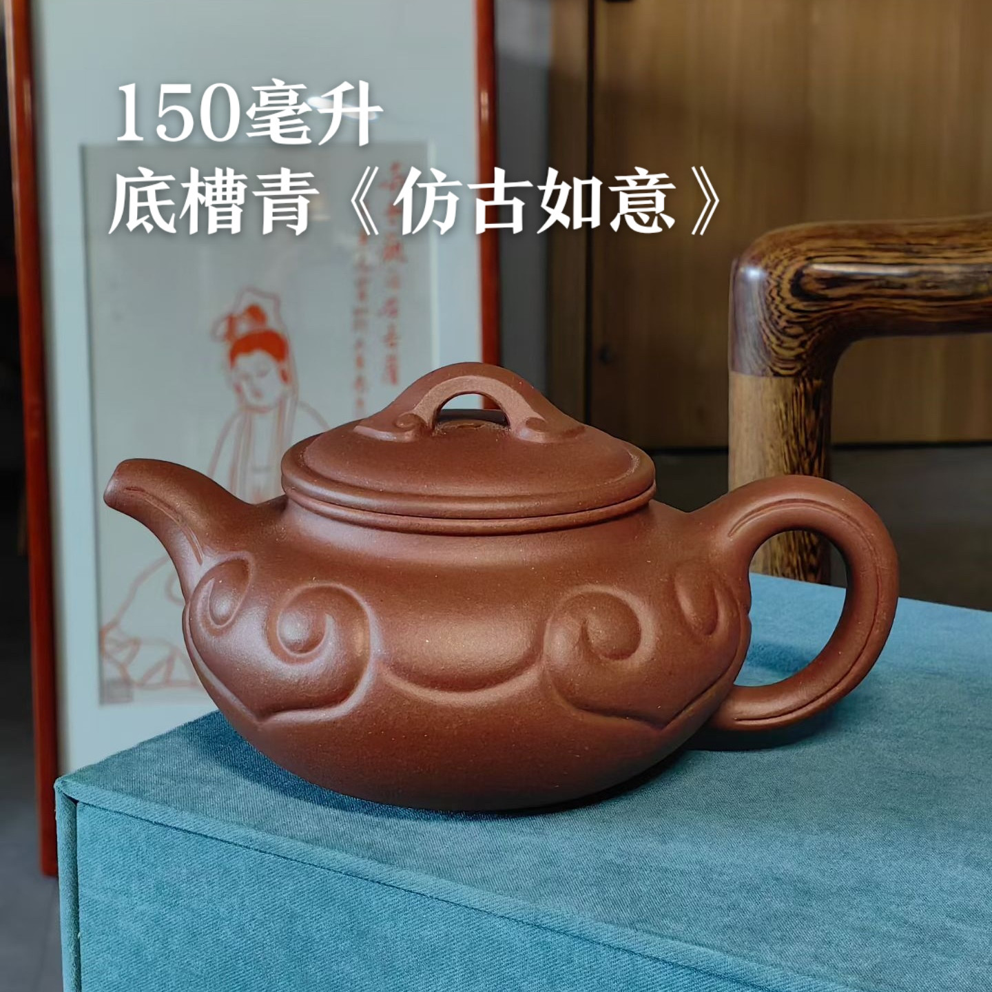 宜兴紫砂壶原矿底槽青150cc如意仿古壶手工制作茶壶茶具传统手工