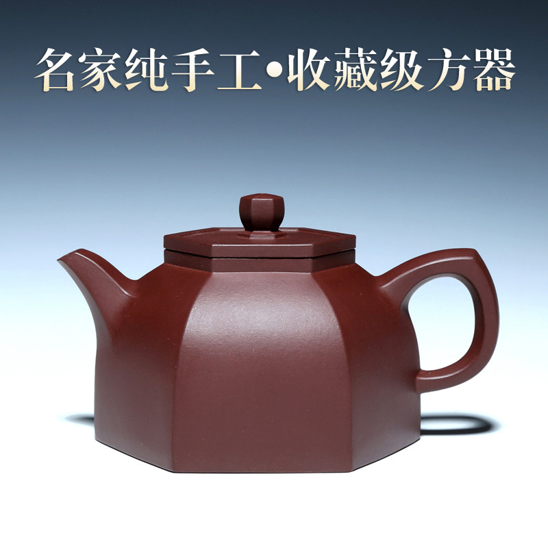 吴竹霞纯全手工原矿玲珑风紫砂壶