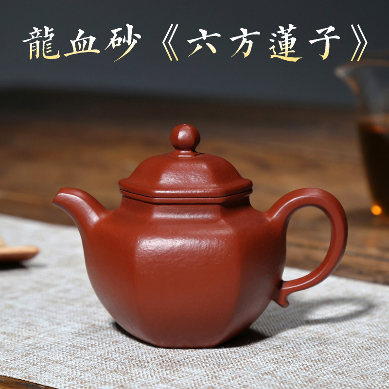 名家吴竹霞纯手工紫砂壶茶壶收藏龙血砂朱泥160CC小品六方莲子壶