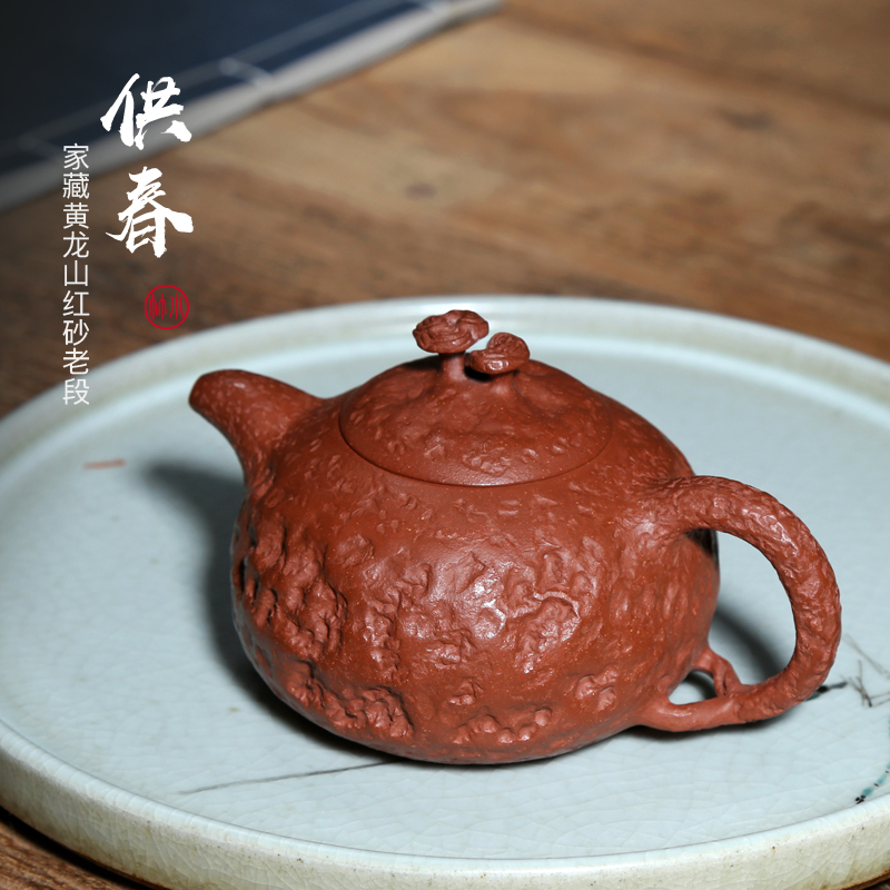 纯手工紫砂壶花型器泡茶壶收藏名家吴竹霞红砂老段泥250CC供春壶