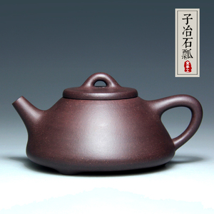 正宗宜兴紫砂壶收藏 名家壶吴竹霞纯全手工壶 原矿紫茄泥 石瓢壶