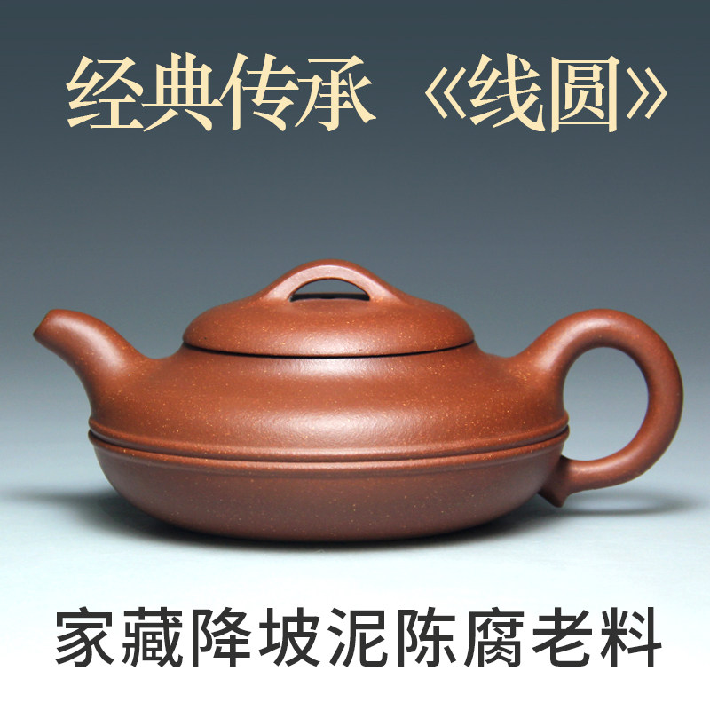 吴竹霞名家风原矿纯全手工紫砂壶