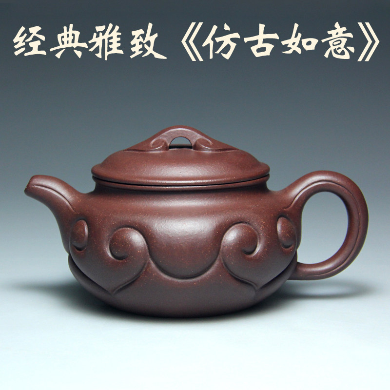 宜兴紫砂壶收藏茶壶 名家吴竹霞手工纯原矿老紫泥250CC仿古如意壶