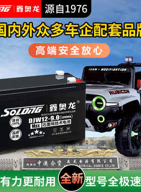 童车蓄电池6V4AH4.5AHV7ah6V12伏儿童电动玩具摩托汽车电瓶12V7ah