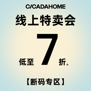 蝉家CICADAHOME【断码专区3】秋冬睡衣男女长袖春夏短袖家居服