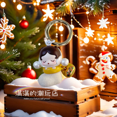 正版泡泡玛特圣诞萌粒圣诞袜款包挂钥匙链手机挂链圣诞节礼物