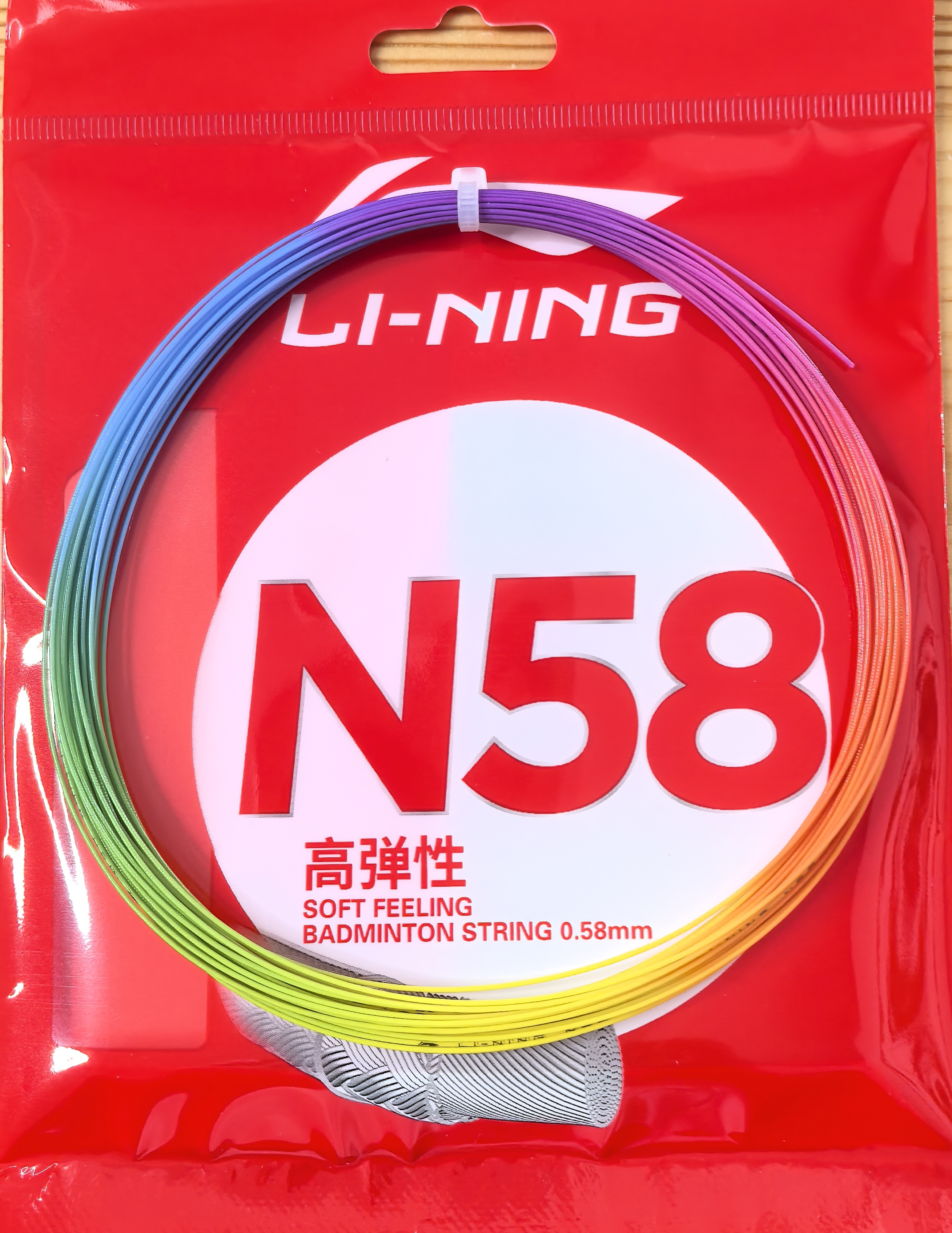 李宁N58羽毛球线 自染色线 彩虹线渐变色线 炫彩迷彩七彩球线定制