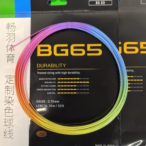 BG-65羽毛球线彩虹线渐变色线