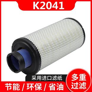 K2041适配小松PC200-7工程车空气滤芯钩机挖掘机600-185-3110空滤