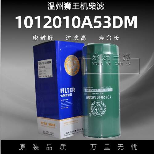 狮王JX-547101281DFA53D