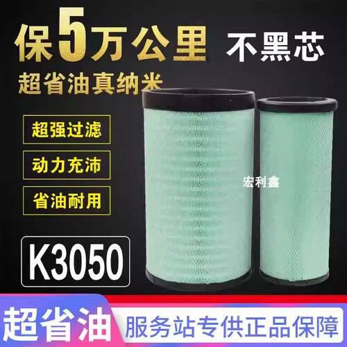 适配K3050东风天龙大力神