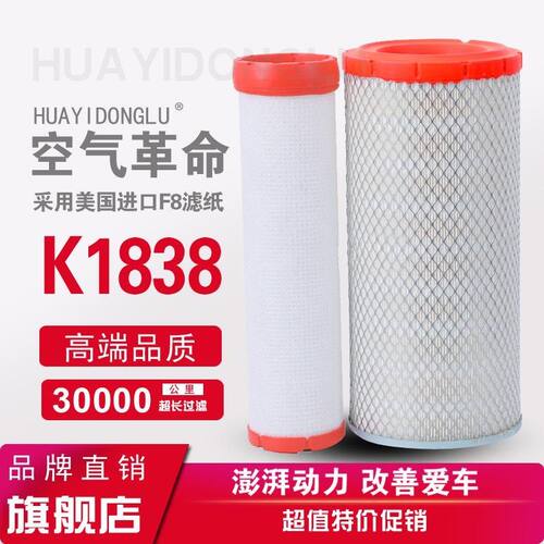 适配于新款徐工30铲车龙