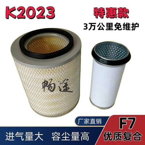 适配东风超龙校车35座19